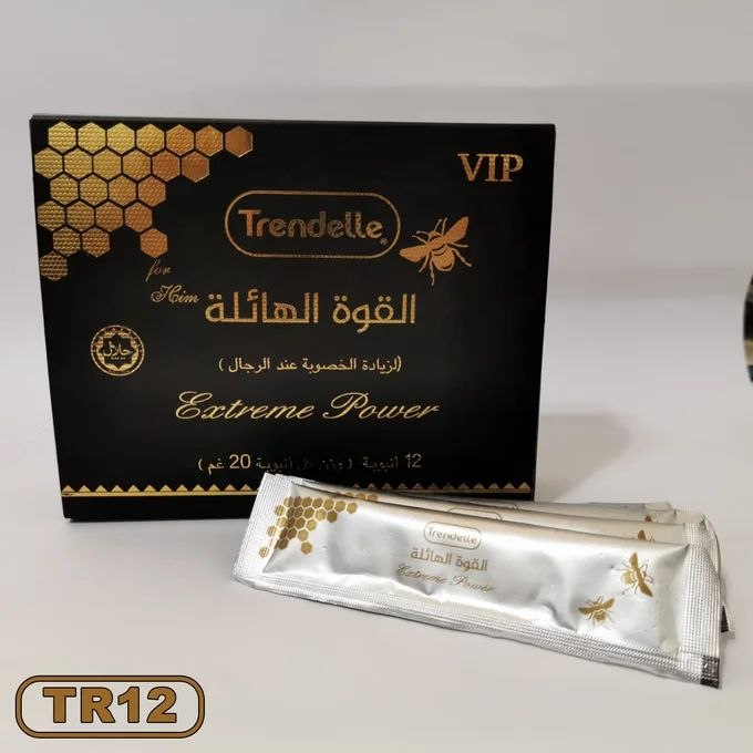 Trendelle  القوة الهائلة VIP
